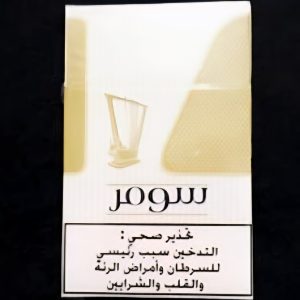 سومر کلکسیونی